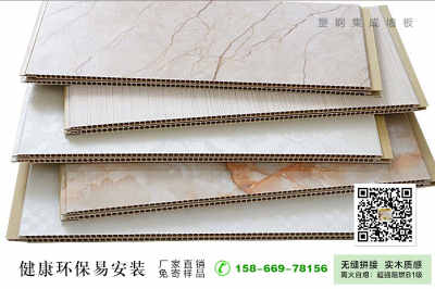 開封石塑快裝墻板與塑料地板生產(chǎn)廠家 引領(lǐng)環(huán)保建材新潮流